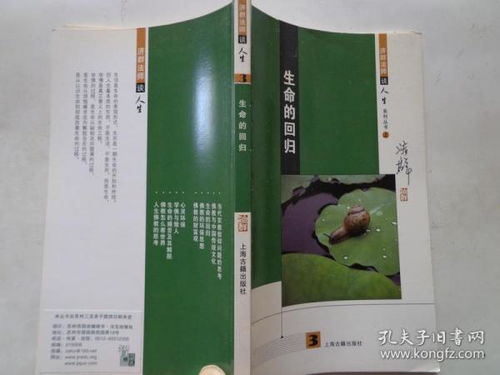 數字化時代下的圖書消費新視野 價格、圖片與評論的網購三要素